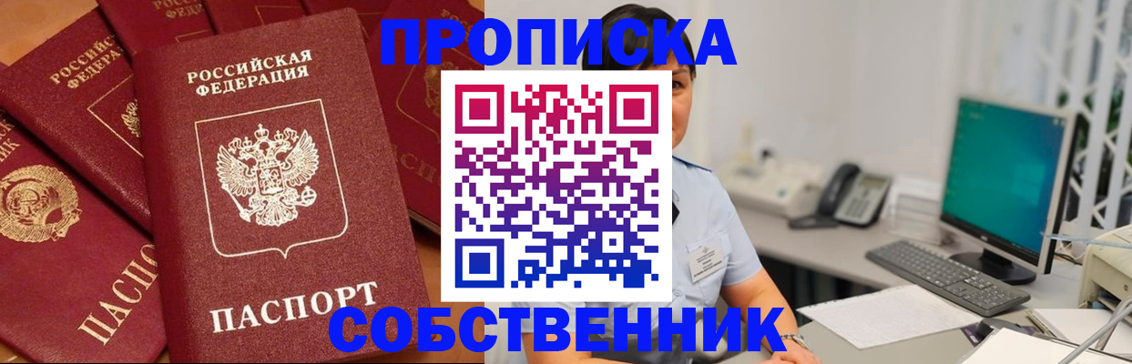 временная регистрация госуслуги в Соликамске